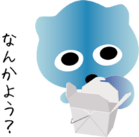 nobotan2 sticker #9365592