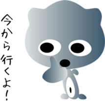 nobotan2 sticker #9365594