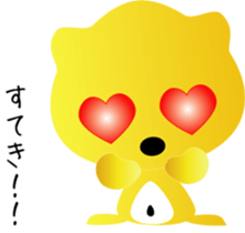 nobotan2 sticker #9365598