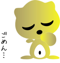 nobotan2 sticker #9365600