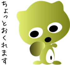 nobotan2 sticker #9365605