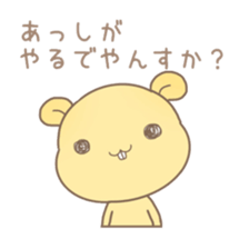 pretty small animals sticker #9365655