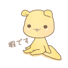 pretty small animals sticker #9365661