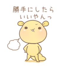 pretty small animals sticker #9365662