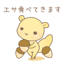 pretty small animals sticker #9365665