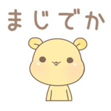 pretty small animals sticker #9365671