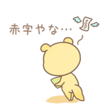 pretty small animals sticker #9365673