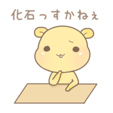 pretty small animals sticker #9365678