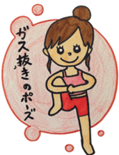 006_Yoga Master Yogalian-chan sticker #9365689
