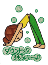 006_Yoga Master Yogalian-chan sticker #9365710