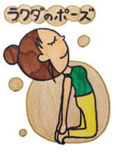 006_Yoga Master Yogalian-chan sticker #9365714