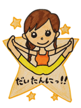 006_Yoga Master Yogalian-chan sticker #9365715