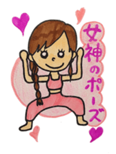 006_Yoga Master Yogalian-chan sticker #9365722