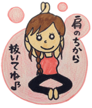 006_Yoga Master Yogalian-chan sticker #9365723