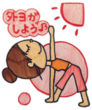 006_Yoga Master Yogalian-chan sticker #9365726