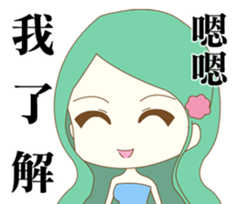 Being Polite (Chinese) sticker #9365741