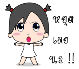 Mimmo little cute girl sticker #9365769