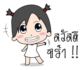 Mimmo little cute girl sticker #9365770