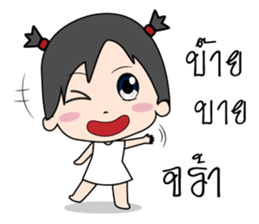 Mimmo little cute girl sticker #9365774