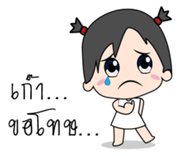 Mimmo little cute girl sticker #9365779