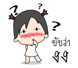 Mimmo little cute girl sticker #9365780