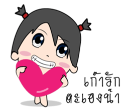 Mimmo little cute girl sticker #9365782