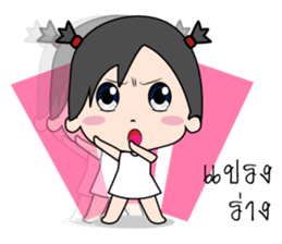 Mimmo little cute girl sticker #9365785
