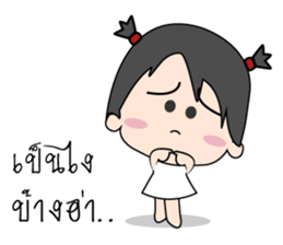 Mimmo little cute girl sticker #9365790