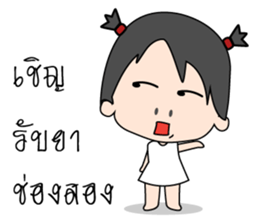 Mimmo little cute girl sticker #9365802