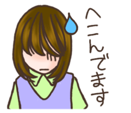 Female Employees Uehara sticker #9366218