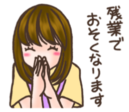 Female Employees Uehara sticker #9366243