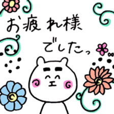 mayuta* sticker #9366664