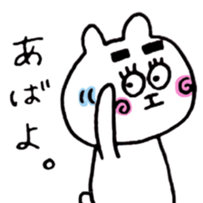 mayuta* sticker #9366673