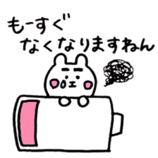 mayuta* sticker #9366674