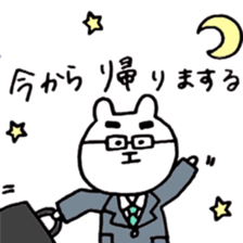 mayuta* sticker #9366675