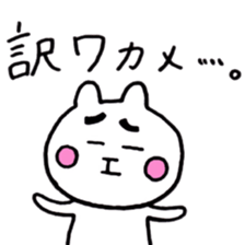 mayuta* sticker #9366677