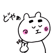 mayuta* sticker #9366678