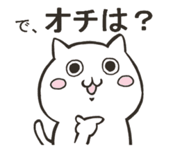 Question form Cats sticker #9366728