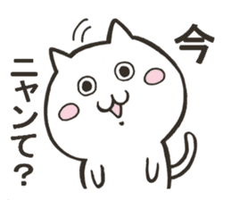 Question form Cats sticker #9366729