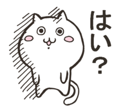 Question form Cats sticker #9366730