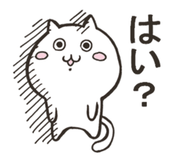 Question form Cats sticker #9366730