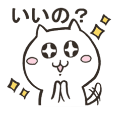 Question form Cats sticker #9366734