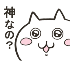 Question form Cats sticker #9366735