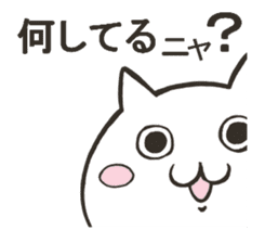 Question form Cats sticker #9366736