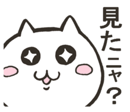 Question form Cats sticker #9366737