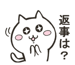 Question form Cats sticker #9366738