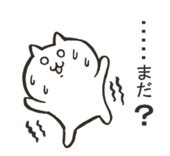 Question form Cats sticker #9366739