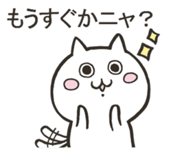 Question form Cats sticker #9366740