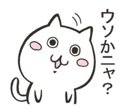 Question form Cats sticker #9366741