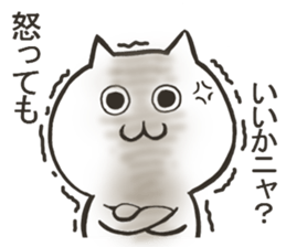 Question form Cats sticker #9366742